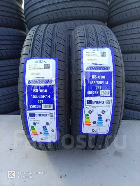 Sunwide RS-Eco. ������, 2026 ���, ����� ����
