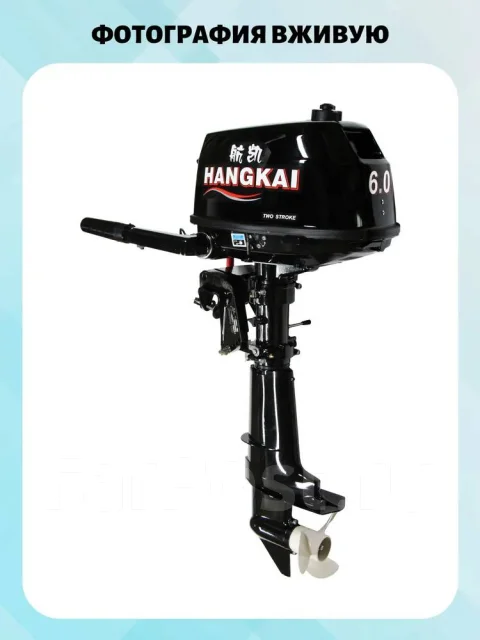 Hangkai. 6��.�., 2-�������, ����������, ���� S (381 ��), 2026 ��� ����