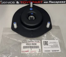 ����� ������������ 48609-06230 4860906230 ����