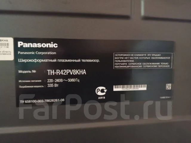 Panasonic. ������ ����