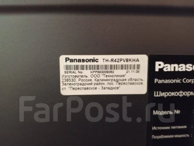 Panasonic. ������ ����