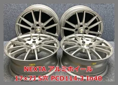 Nexta