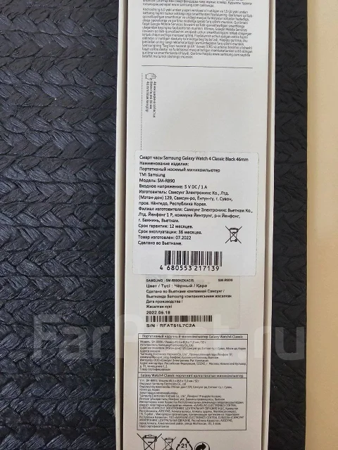 Samsung Galaxy Watch4 Classic ����