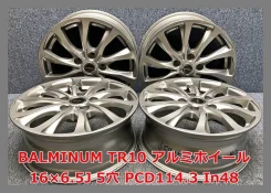 Touren TR10
