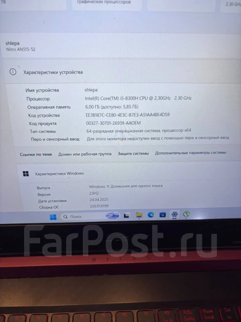Acer Nitro 5 AN515-52. 15.6", 2,3����, ��� 6 ��, WiFi: 1, Bluetooth: 1, ����������� �� 2��. ����