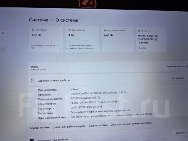 Acer Nitro 5 AN515-52. 15.6", 2,3����, ��� 6 ��, WiFi: 1, Bluetooth: 1, ����������� �� 2��. ����