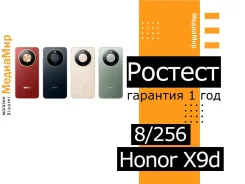 Honor X9d. �����, 256 ��, �������, 3G, 4G LTE, 5G, Dual-SIM, NFC, ����������, ������� ������� ����