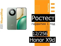 Honor X9d. �����, 256 ��, �������, �������, 3G, 4G LTE, 5G, Dual-SIM, NFC, ����������, ������� ������� ����