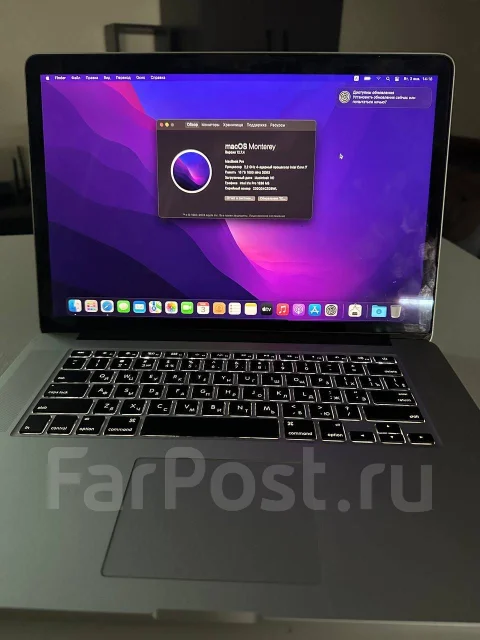 Apple MacBook Pro 15. 15.4", 2,5����, ��� 16 ��, ���� 1 024���, WiFi: 1, Bluetooth: 1, ����������� �� 9��. ����