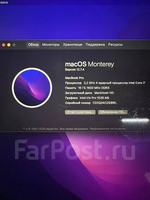 Apple MacBook Pro 15. 15.4", 2,5����, ��� 16 ��, ���� 1 024���, WiFi: 1, Bluetooth: 1, ����������� �� 9��. ����