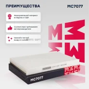 ������ �������� Marshall MC7077 MC7077 ����
