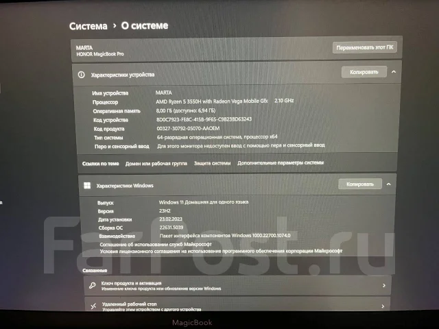 Honor MagicBook Pro 16. 16.1", 4,2����, ��� 8 ��, ���� 512���, WiFi: 1, Bluetooth: 1, ����������� �� 8��. ����