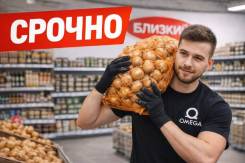 �������. ��� �����. ����� �������� 8� ����