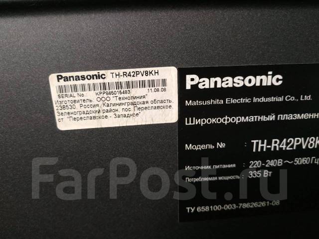 Panasonic Viera TH-R42PV8KH. ������ ����