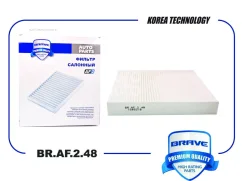 ������ �������� Brave BRAF248 BRAF248 ����