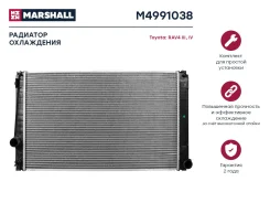 �������� ������� ���������� Marshall M4991038 M4991038 ����