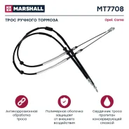 ���� ����������� ������� Marshall MT7708 MT7708 ����
