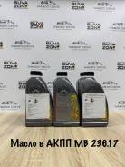 Mercedes-Benz. ATF (��� ����), �������������, 75W, 1��. ����