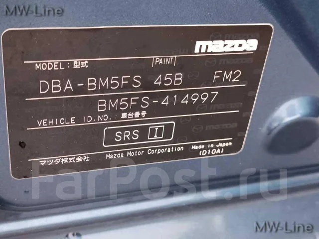 Mazda Axela. BM5FS KOMPLEKT 15S L PACKAGE, P5VPS ����