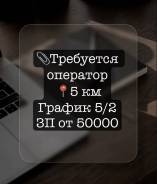 ������-��������. ��� "��������". ����� ��������� 258� ����