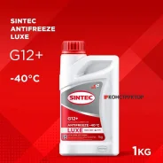 Sintec Luxe 5000