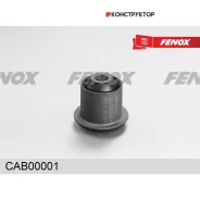 ����������� ������ �������� | ����� ����/��� | Fenox CAB00001 CAB00001 ����