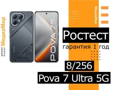 Tecno Pova 7. �����, 256 ��, ������, 3G, 4G LTE, 5G, Dual-SIM, NFC ����