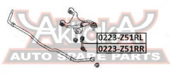 ���� ������������� ������ ����� Nissan Murano Z51 2007- ASVA 0223-Z51RL 0223Z51RL ����