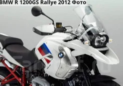 BMW R 1200 GS. 1 200����. ��., ��������, ���������, ��� ������� ����