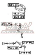 ����� �������� ������� ����� Mazda Mazda :6 ASVA 0524-010 0524010 ����
