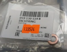 ������ �������������� ��������� �������� VAG 059130519B 059130519B ����