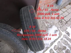 Bridgestone Blizzak VRX. ������, 2017 ���, �/�, ����� 70 % ����