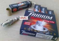 ����� ��������� BKR5EIX11P Iridium MAX HO Civic 01-05 MZ 3 04- MI Pajero 94-00 NI Skyline 93-98 SU Grand Vitara 01- TO Land Cruiser Prado 02-04 HY San...