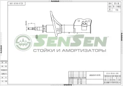 ����������� Sensen 42140418 42140418 ����