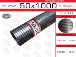 ������������ ����������� 50x1000 EuroEx 50X1000 50X1000 ����