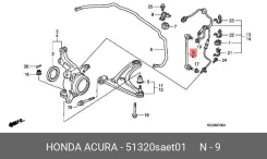 ������ ������������� ����� ���� Honda 51320SAET01 51320SAET01 ����