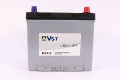 VST