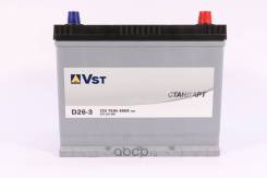 VST