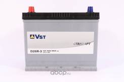 VST