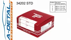 ������ ��������� STD Nissan QG18DE;34202-std 34202STD ����