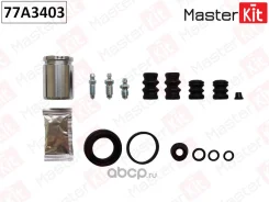 ����������� ���������� �������� + ������� AUDI A4 8D2, B5 1994 - 2001, A6 4A Masterkit 77A3403 77A3403 ����