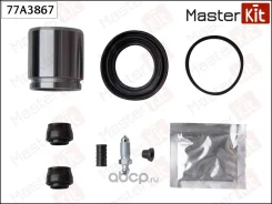 ����������� ���������� ��������+������� Toyota LAND Cruiser 100 J10 01-98- 77A3867 Masterkit 77A3867 77A3867 ����
