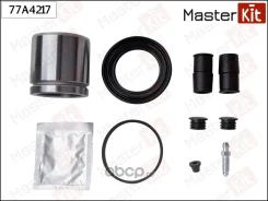����������� ���������� �������� + ������� Mercedes C-Class W202 3-93-5-00 77A4217 Masterkit 77A4217 77A4217 ����