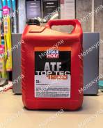 Liqui Moly Top Tec ATF 1200. ATF (��� ����), �������������, 5��. ����