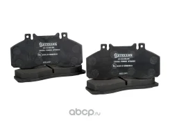 ������� ���� 29065 ���, Lucas Iveco Cargo 60.65E10-12/75E12-15/95E15.21 -96�. RVI Stellox 8501436SX 8501436SX ����