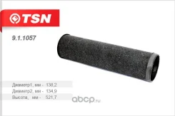 ������ ��������� ������� D138.2 d134.9 H521.7 ����� TSN 911057 911057 ����