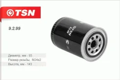 ������ �������� H143 D93 M24x2 Baw TSN 9299 9299 ����