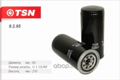 ������ �������� RVI TSN 9295 9295 ����