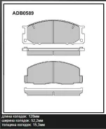 ������� ��������� �������� ����� Toyota Liteace 1.5/1.8D/2.0D 85-92 Alliednippon ADB0589 ADB0589 ����