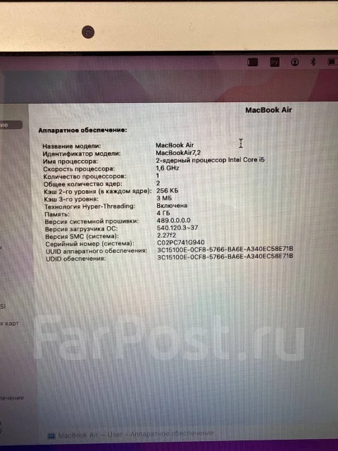 Apple MacBook Air 13 2015 Early. 13", 1,6����, ��� 4 ��, ���� 128���, WiFi: 1, Bluetooth: 1, ����������� �� 7��. ����